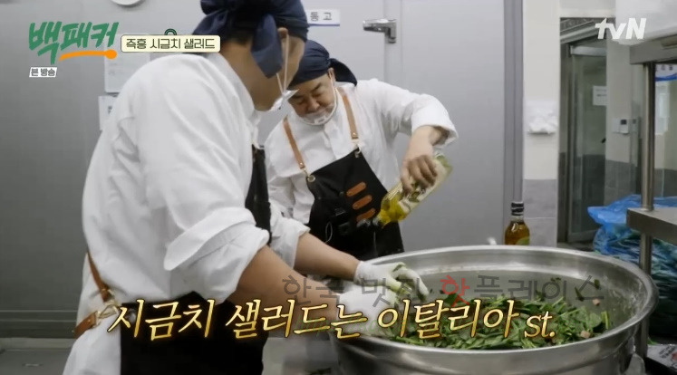백패커 즉흥 시금치 샐러드 만들기 - 백종원 레시피 10 ywAAAAAAQABAAACAUwAOw==