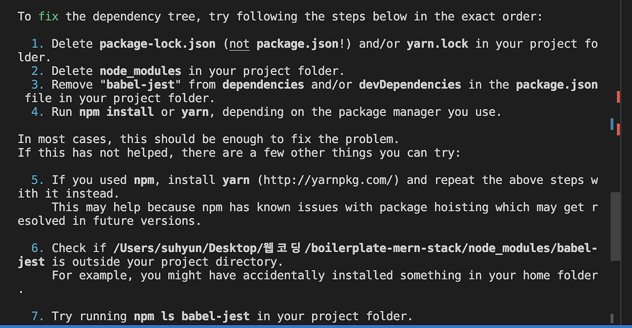 Npm Err Elifecycle : NPM Err Code ELIFECYCLE: What It Is and How to Fix ...
