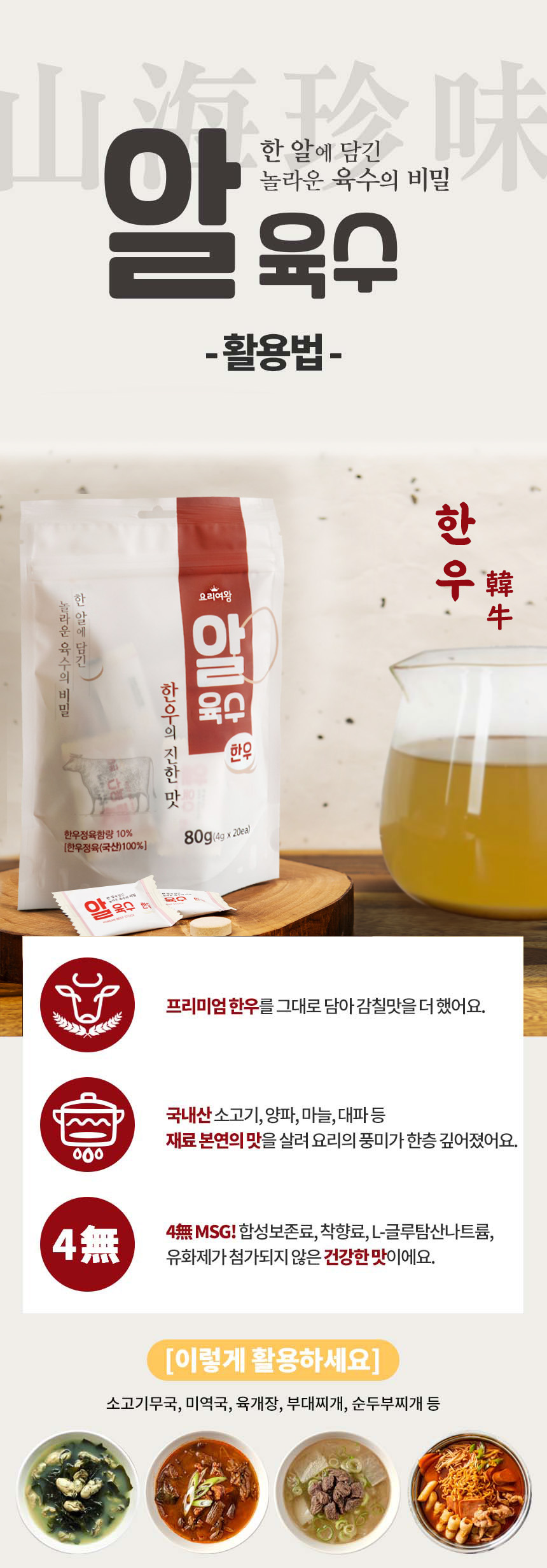 상세8