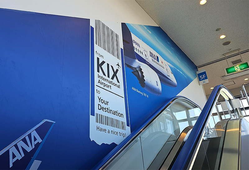 에어로케이 일본 당일치기 (청주 특가 23만원 - 오사카 간사이 공항)