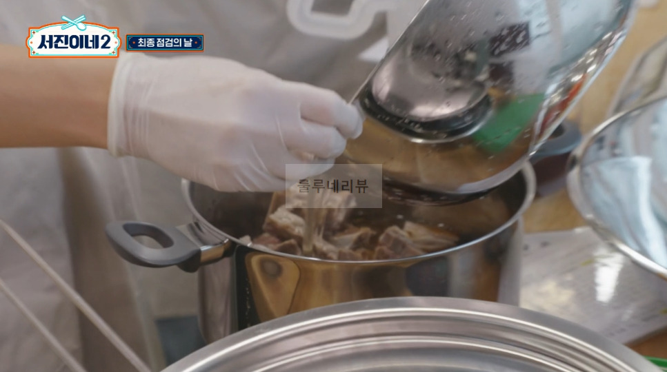 서진이네2 소갈비찜 만들기 레시피 - 채소튀김 올린 소갈비찜, 방송 레시피 그대로, 변형없음 6 ywAAAAAAQABAAACAUwAOw==