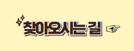 2025 화천 산천어축제 기본정보 및 무료 낚시 이벤트 신청 방법