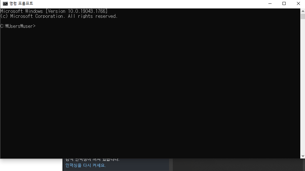 윈도우 시스템 관리 명령어 정리 | CMD, 콘트롤 패널(contorl panel, cpl), 관리 콘솔(MSC) 사용법 4 ywAAAAAAQABAAACAUwAOw==