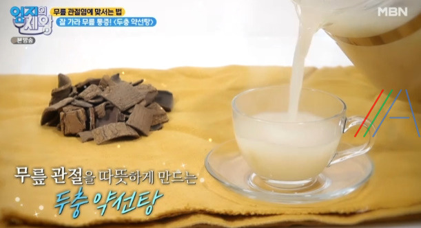 엄지의제왕 두충 약선탕 만드는 법 만들기 - 무릎 통증 완화 돕는 두충 1 ywAAAAAAQABAAACAUwAOw==