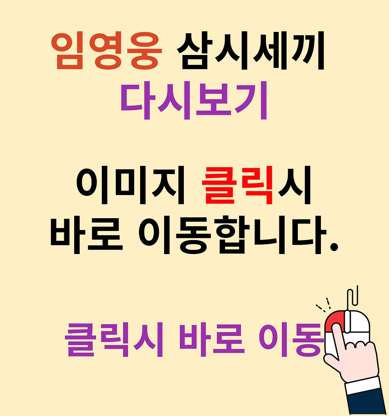 아로스 팝업