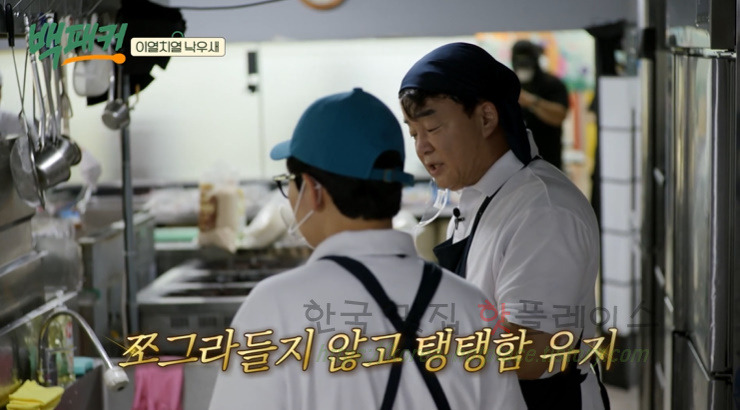 백패커 낙우새 레시피 - 이열치열 낙지 우삼겹 새우 요리 4 ywAAAAAAQABAAACAUwAOw==