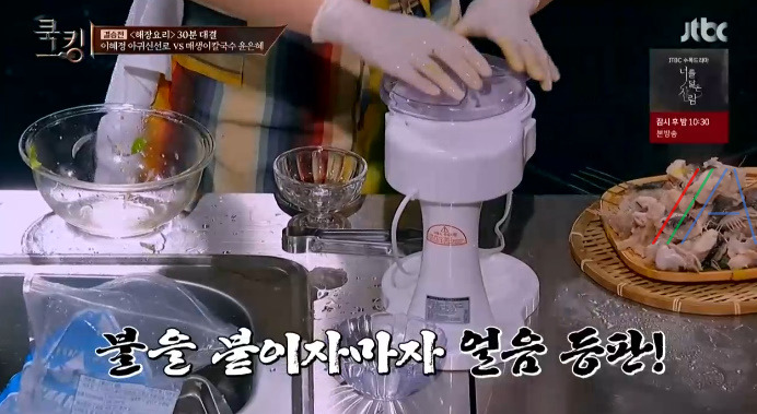 쿡킹 이혜정 오미자배숙 레시피 만들기 6 ywAAAAAAQABAAACAUwAOw==