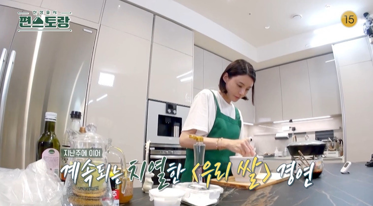 편스토랑 차예련 마늘버터골뱅이 레시피 만드는법 1 ywAAAAAAQABAAACAUwAOw==