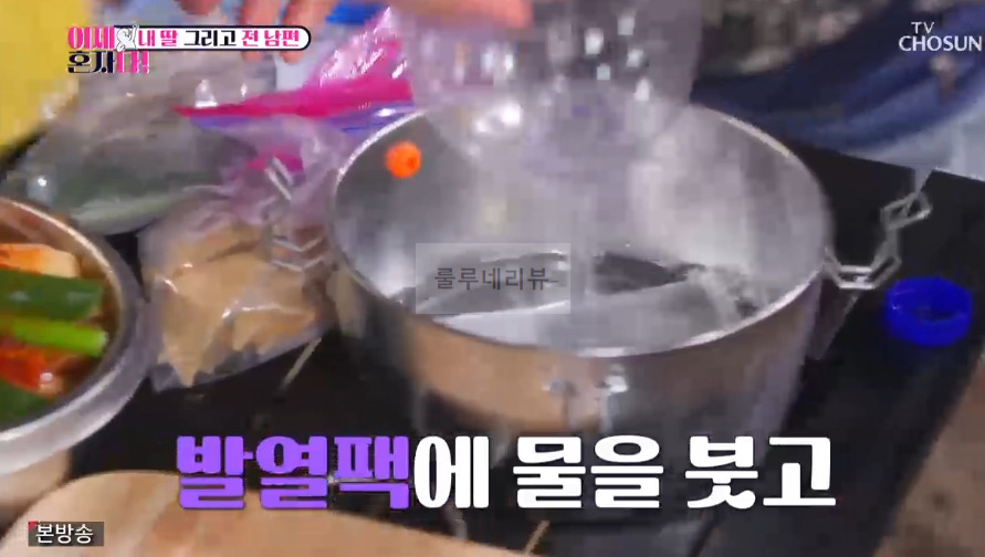 이제혼자다 비화식 수육 레시피 - 캠핑 불없이 수육 만들기 11 ywAAAAAAQABAAACAUwAOw==