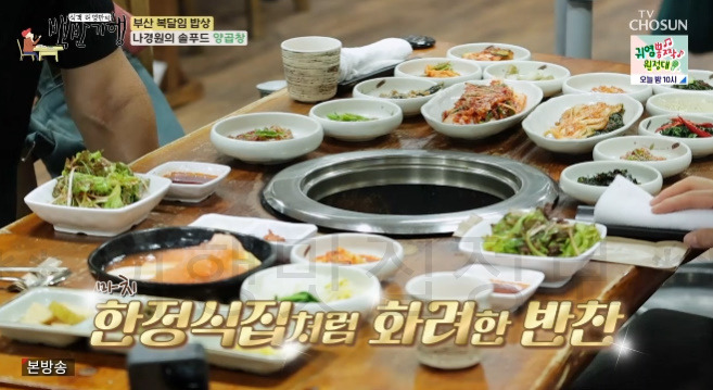 백반기행 부산 양곱창, 우동, 3대 양곱창 파는 곳 식당 어디? 나경원의 솔푸드 209회 7월 28일 6 ywAAAAAAQABAAACAUwAOw==