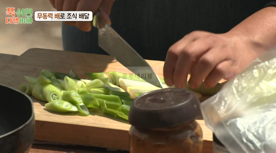 푹쉬면다행이야 톳 된장국 만들기 레시피 - 정호영 셰프 무동력 배로 조식 배달 9 ywAAAAAAQABAAACAUwAOw==