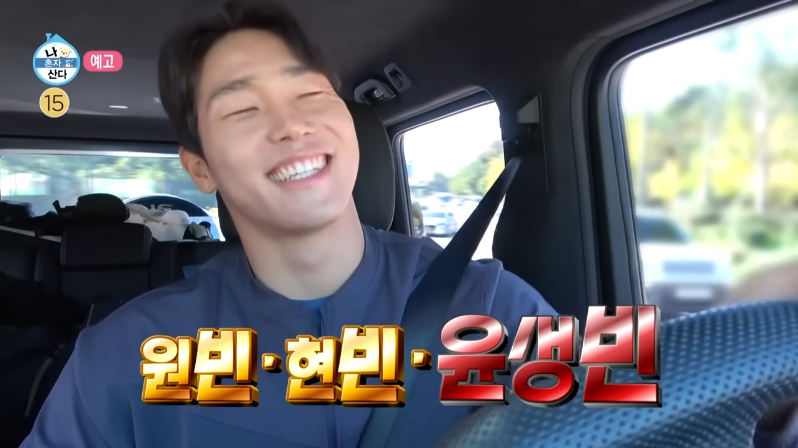 나 혼자 산다 재방송 무료로 다시보기