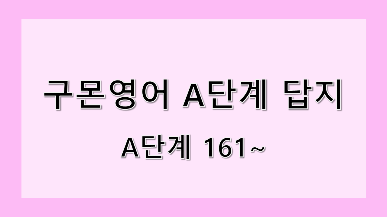 a-161-3-why-do-you-like-korean-food