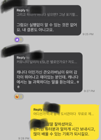 영어낭독의 장점과 효과 매직낭독 2기 후기 매직낭독 영원하라! 18 ywAAAAAAQABAAACAUwAOw==