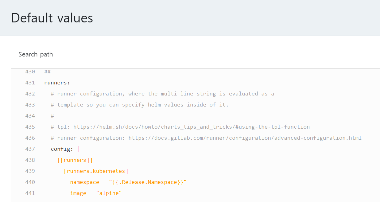 [GitLab] k8s Helm Chart 설치 시 runner 구성 방법