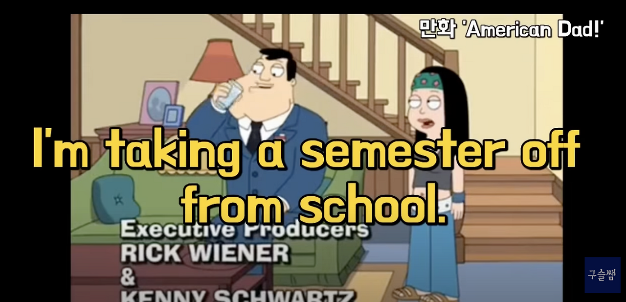 네이티브가 쓸 것 같지만 잘 쓰지 않는 틀린 표현 6개 8 ywAAAAAAQABAAACAUwAOw==