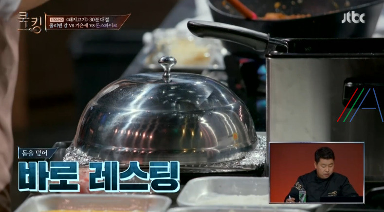 쿡킹 기은세 뼈등심돈가스 레시피 만드는 법 만들기 / 기은세 다지기 야채다지기 13 ywAAAAAAQABAAACAUwAOw==