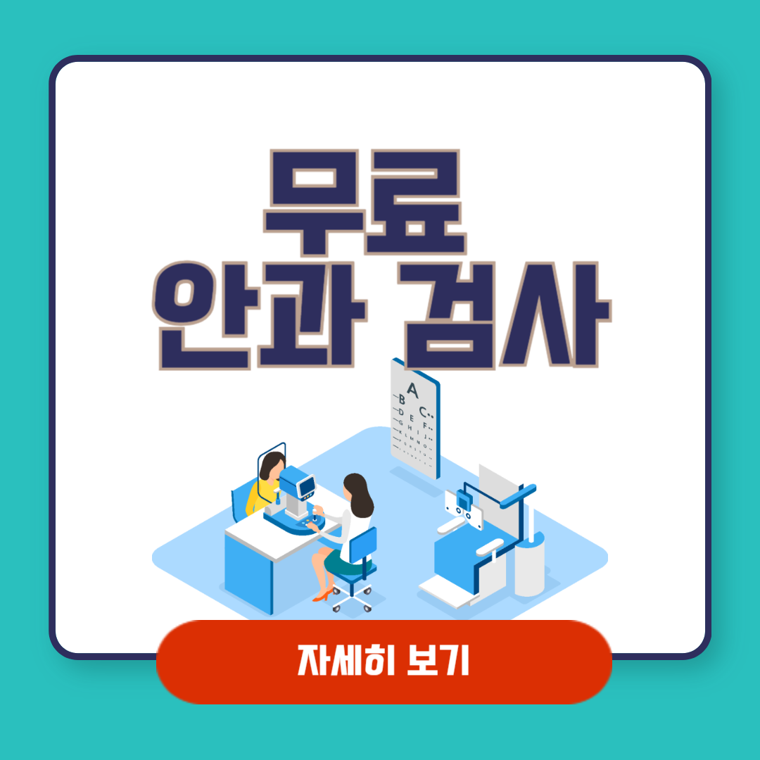 아로스 팝업
