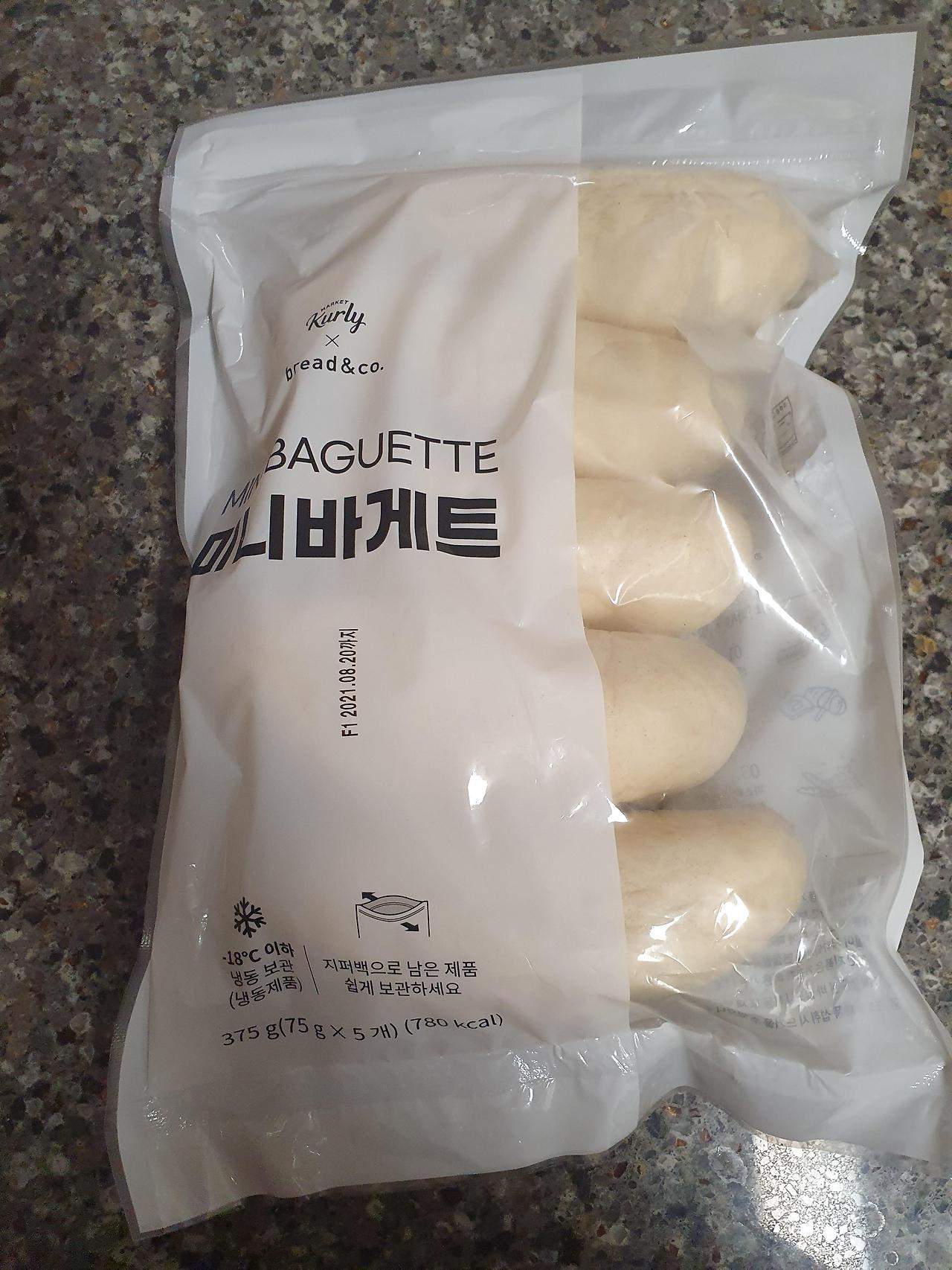 마켓컬리 이용해서 쪽파버터로 잠봉뵈르 샌드위치 만들기 6 바게트생지-마켓컬리