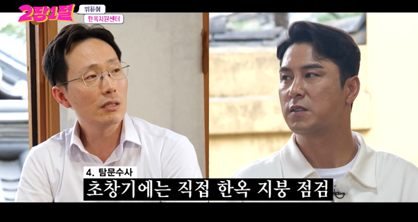 달팽이게임통계