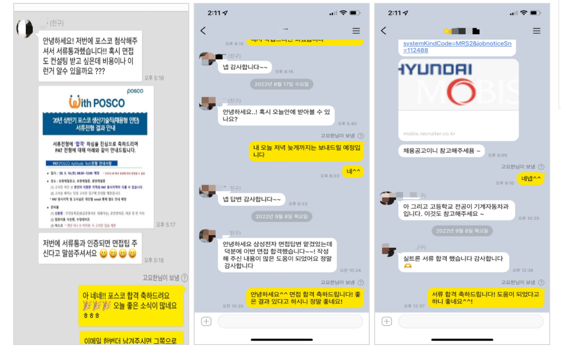 경상남도마산의료원 이미지