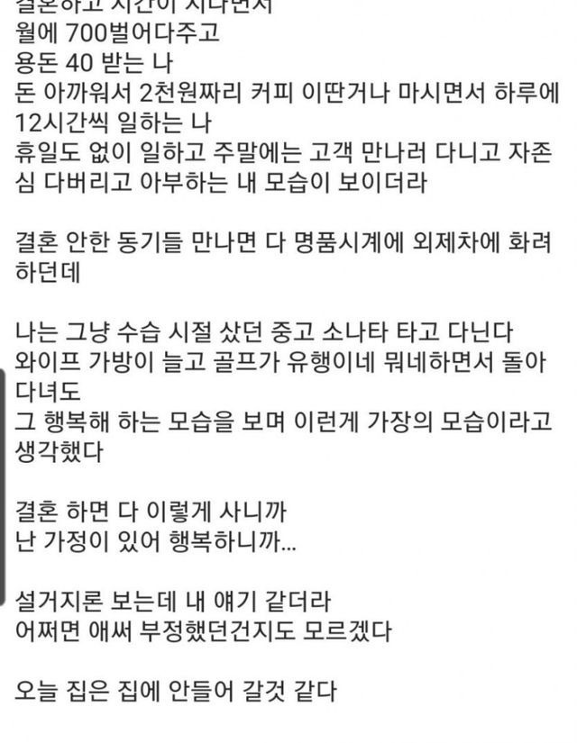 ?scode=mtistory2&fname=https%3A%2F%2Fblog.kakaocdn.net%2Fdn%2FbdKrDh%2FbtrFLAPqNhJ%2FyeS14p9jIgqdY81dcTGiK0%2Fimg.jpg