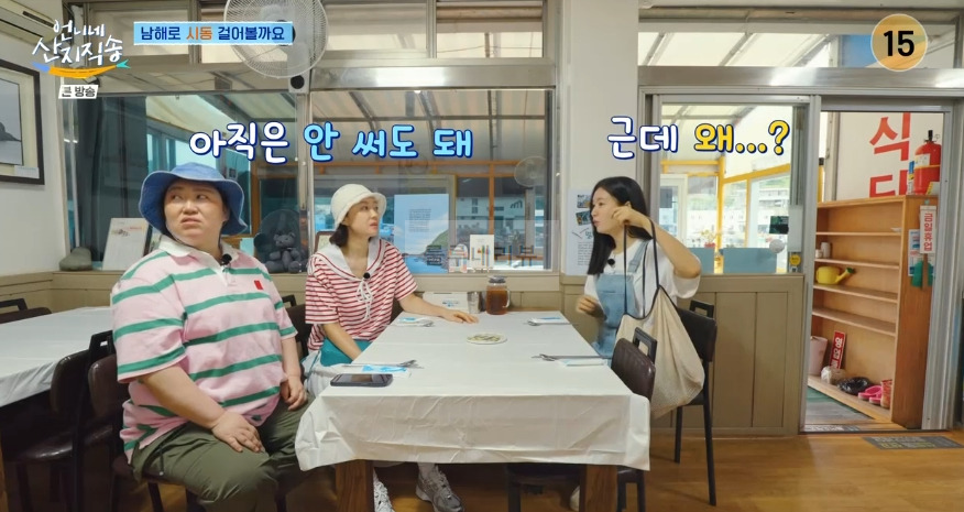언니네 산지직송 싱싱한 남해 제철 밥상, 멸치회무침, 멸치쌈밥 식당 가게 위치 어디? 남해 아침 멸치쌈밥집 4 ywAAAAAAQABAAACAUwAOw==