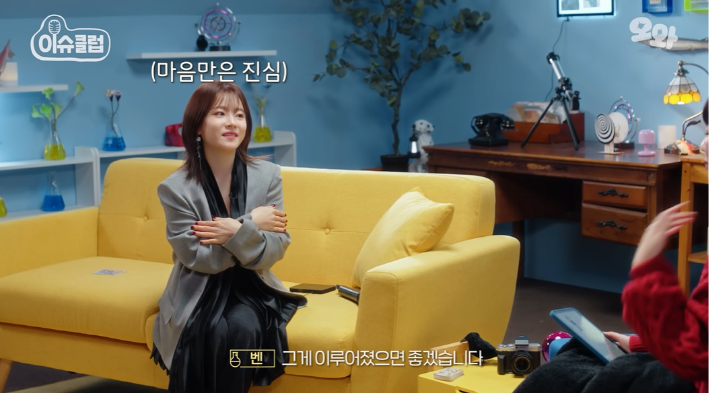 내년에 최애랑 콜라보 음원 발매할 거 같은 지예은