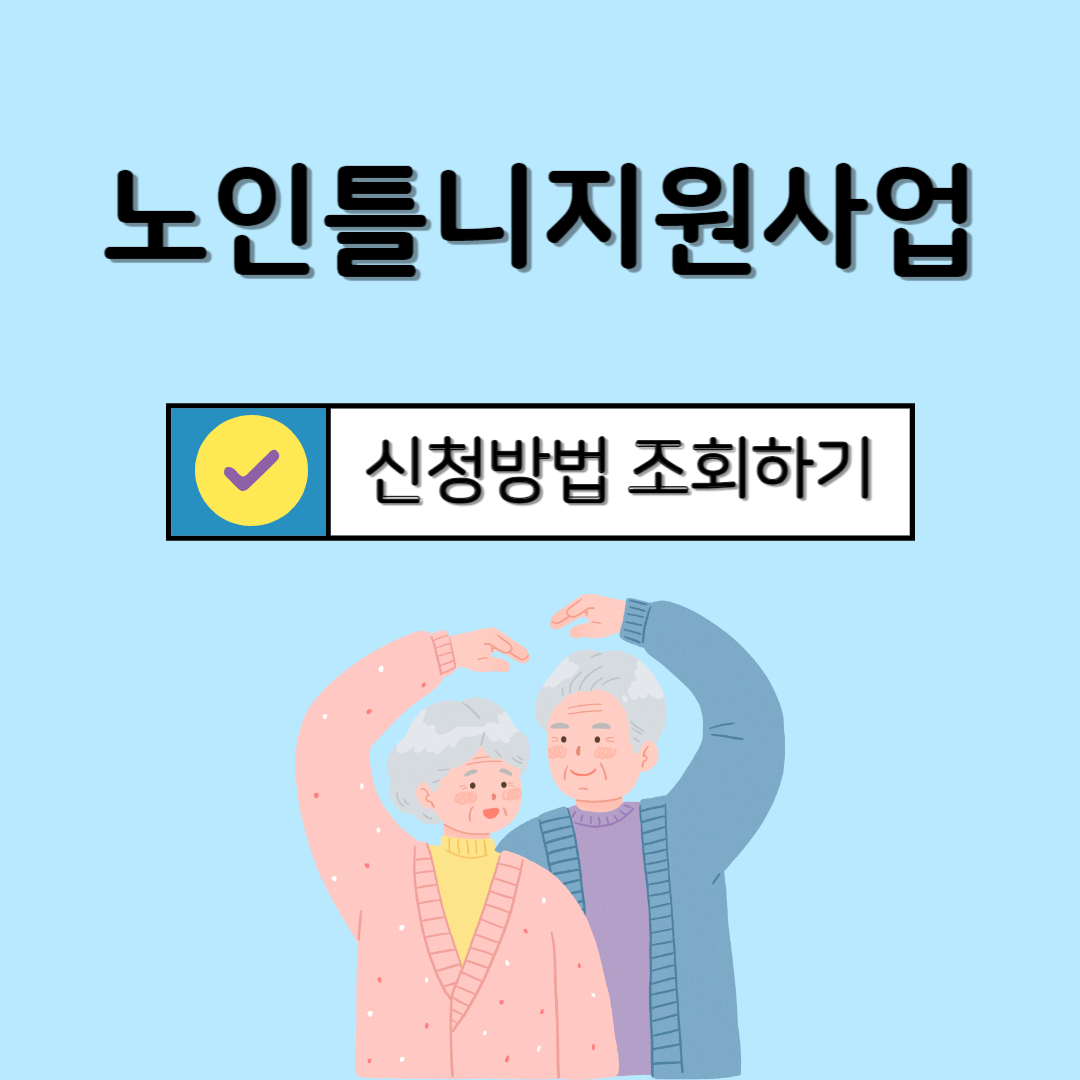 아로스 팝업