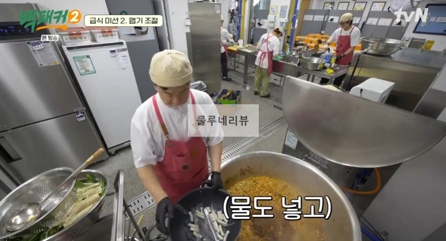 백패커2 마라떡볶이 만들기 레시피 - 계촌 별빛 오케스트라 급식 27 ywAAAAAAQABAAACAUwAOw==