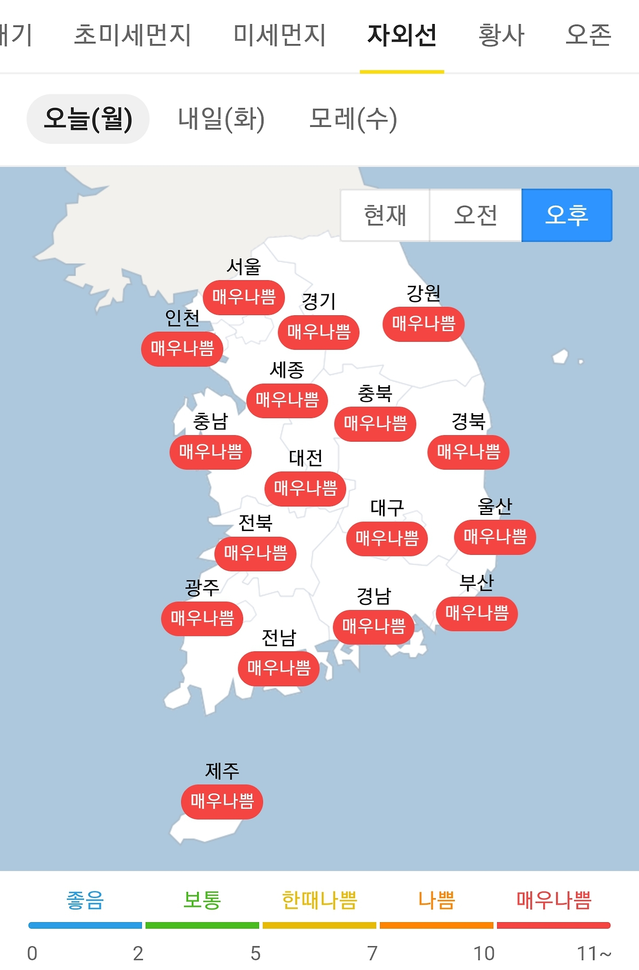 공유와 소통의 산들바람 :: 경기도 의정부시 날씨 2020년 8월 31일 ...