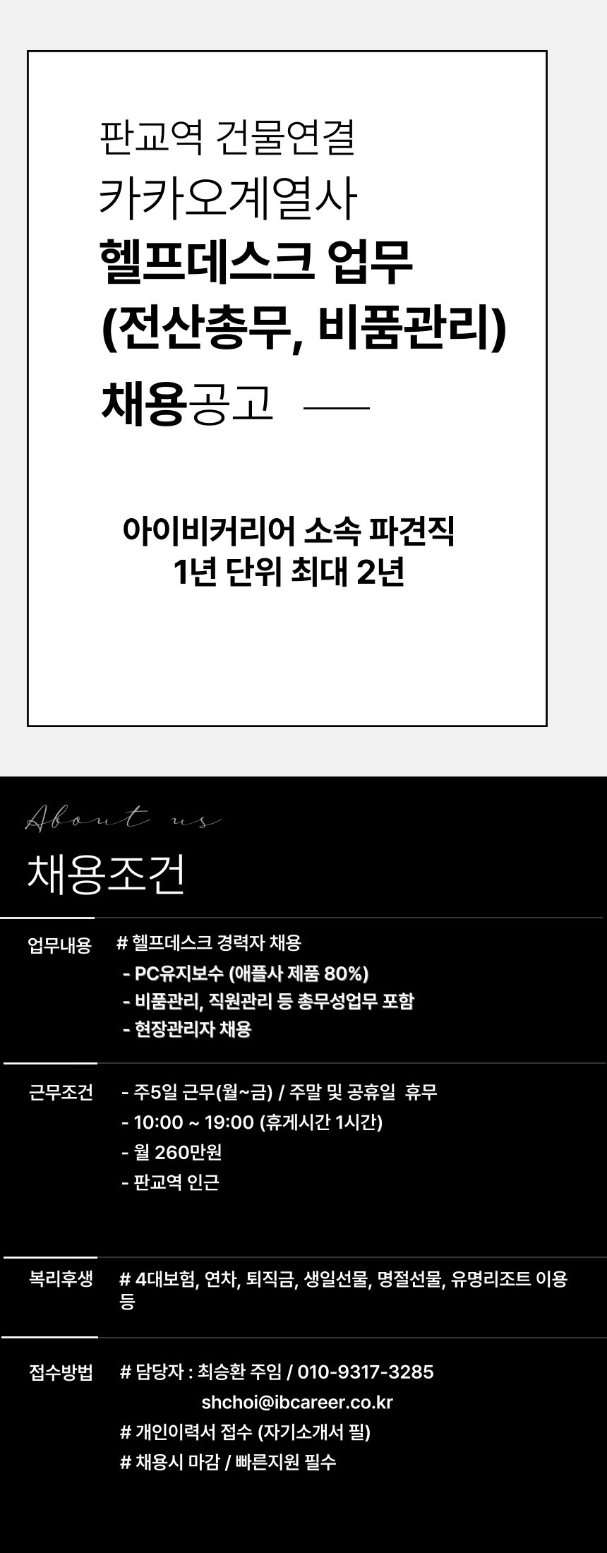 인천항구내식당 이미지