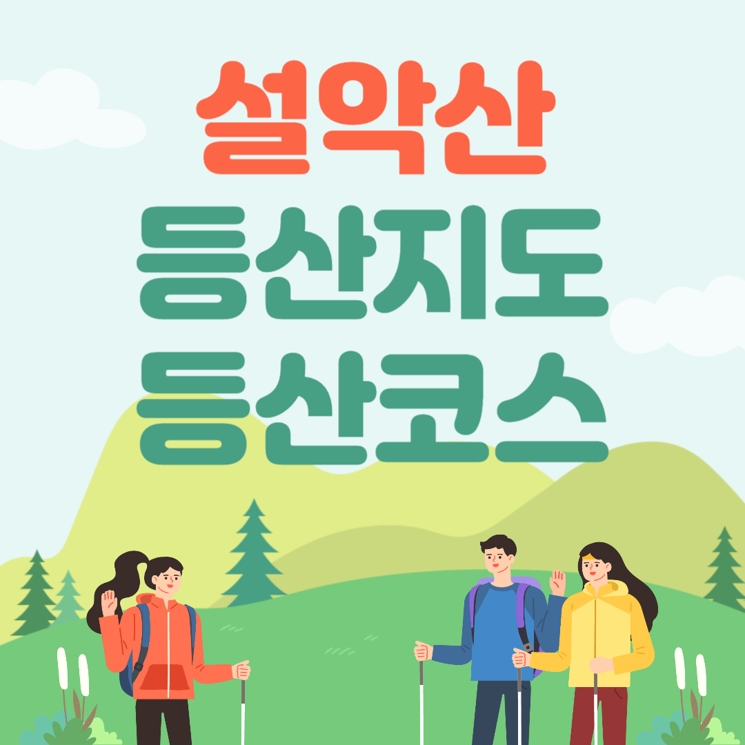 아로스 팝업