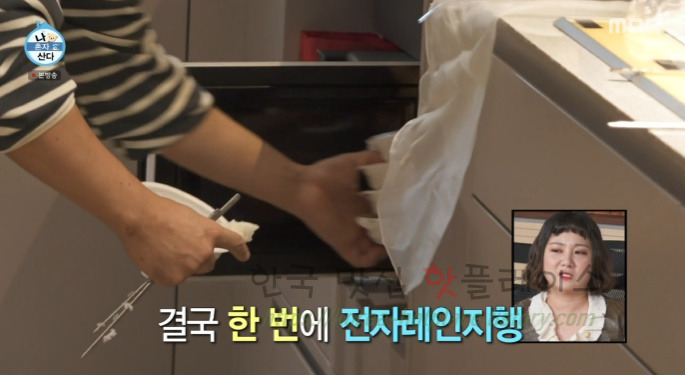 나혼자산다 전현무 초밥, 촛물 만드는 방법 레시피 - 햇반으로 초밥 만들기, 촛물 재료 비율 2 ywAAAAAAQABAAACAUwAOw==
