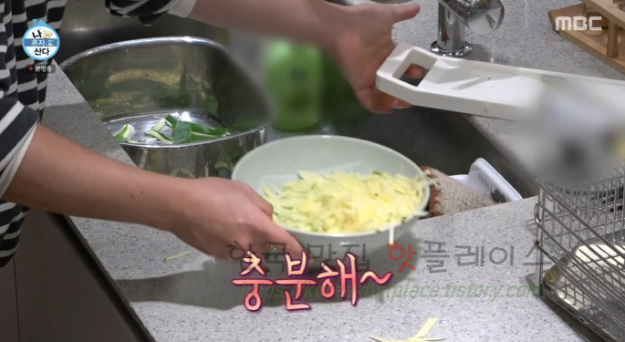 나혼자산다 전현무 솜땀 만들기 레시피 - 태국 음식 에피타이저 6 ywAAAAAAQABAAACAUwAOw==
