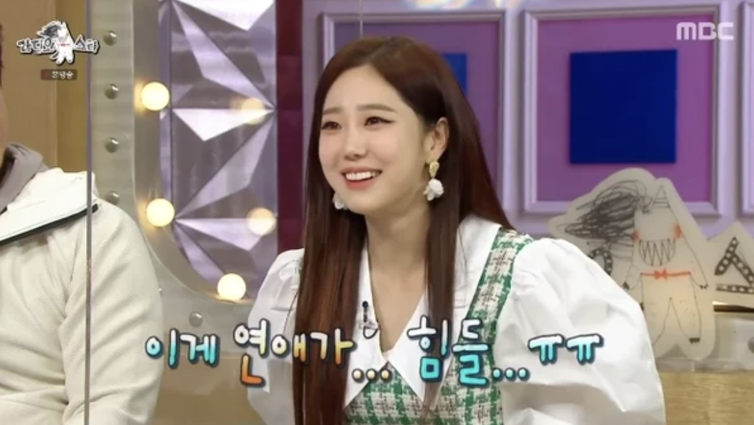 김가영(기상캐스터) 나이 프로필 결혼 남자친구 피독 이상형 골때녀 근황