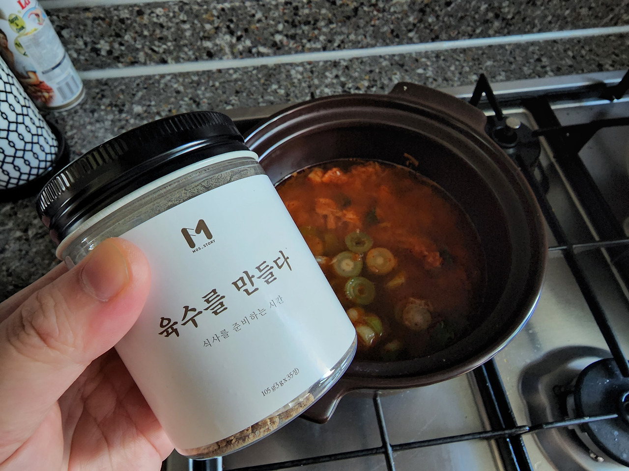 어쩌다사장2 조인성레시피 고추참치 순두부찌개 황금레시피 8 ywAAAAAAQABAAACAUwAOw==