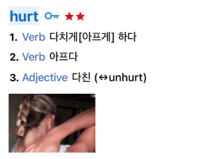 기초영어회화 라이브 아카데미 토들러 정리 hurt(s)의 기본활용과 발음 1 ywAAAAAAQABAAACAUwAOw==