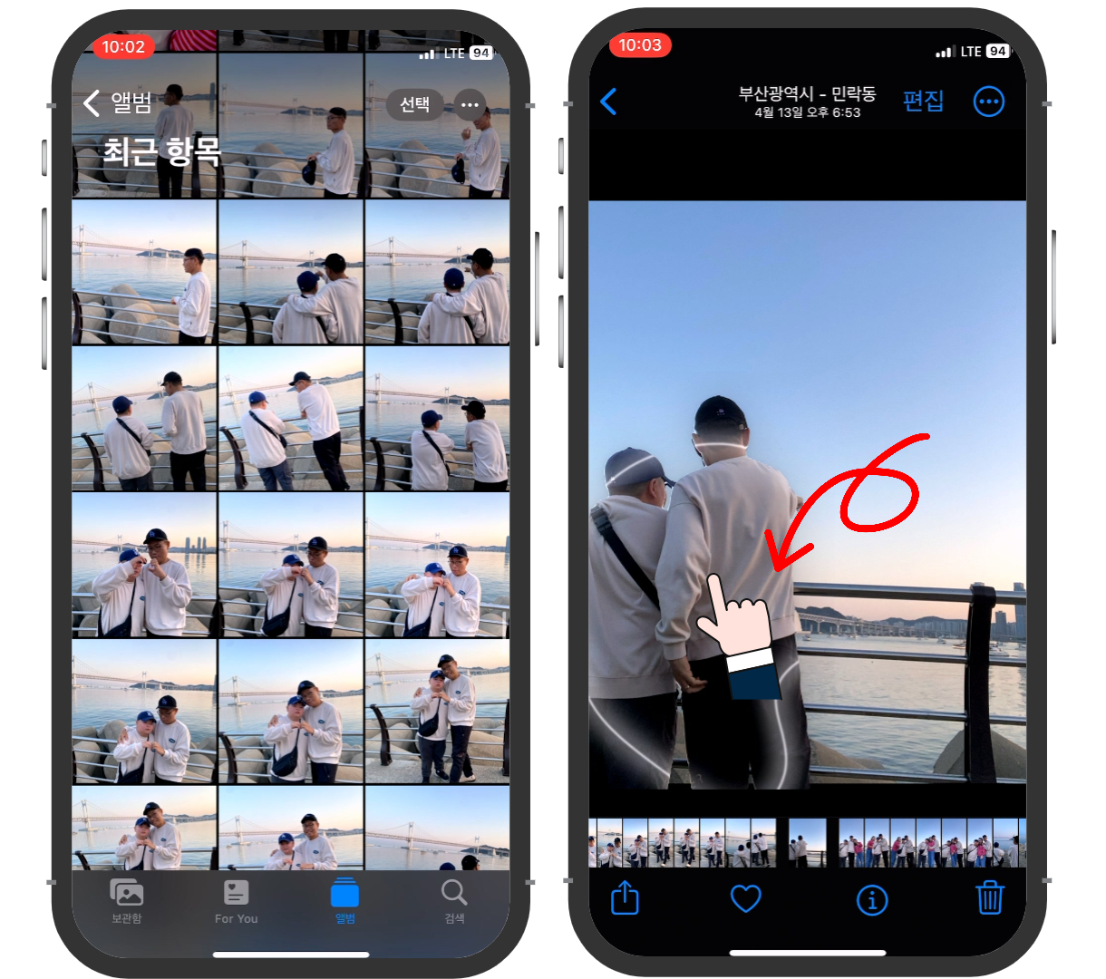 iOS16 이하