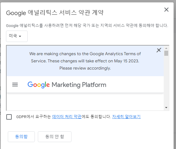구글 애널리틱스와 티스토리 블로그 연결하기 9 ywAAAAAAQABAAACAUwAOw==