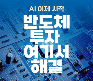 아로스 팝업