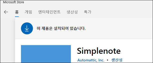 wunderlist vs ticktick