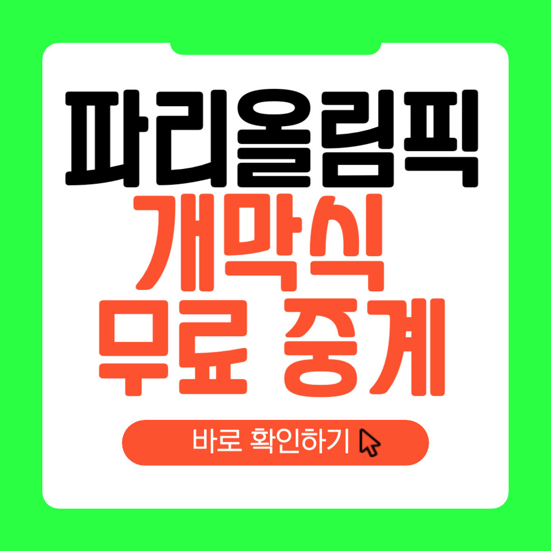 아로스 팝업