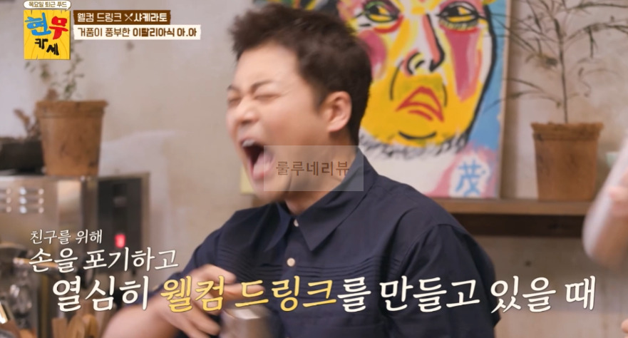 현무카세 샤케라토 레시피 - 웰컴 드링크 거품이 풍부한 이탈리아식 아.아 11 ywAAAAAAQABAAACAUwAOw==