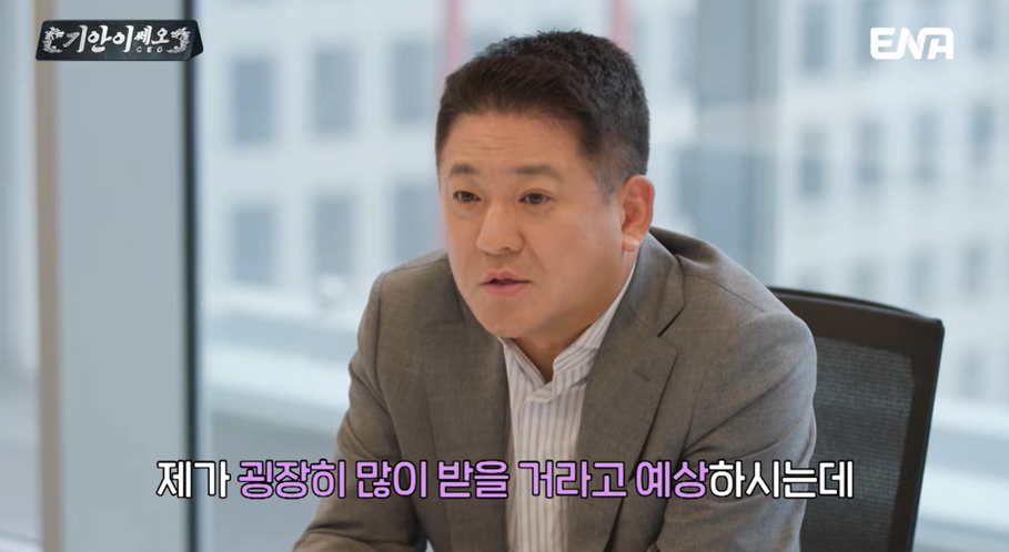 오늘자 자기 바보 아니라고 직접 발언한 기안84