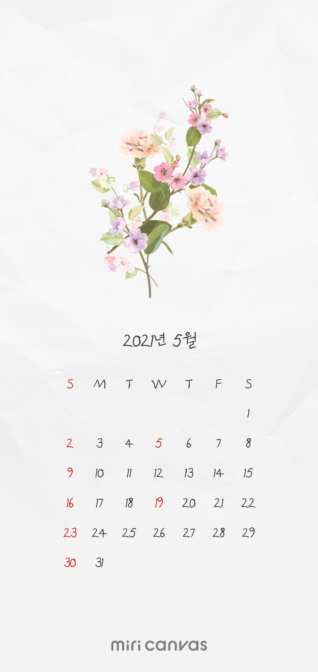 아이폰 고화질 배경화면 (감성 / 일러스트 / 디즈니 / 심플) + 스압주의
