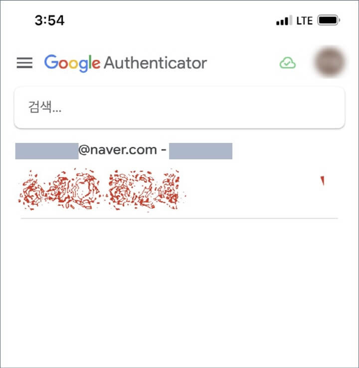 구글 OTP 다운받고, 사용하는 방법 (Google Authenticator)