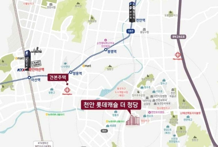 롯데건설, '천안 롯데캐슬 더청당' 공급 정보 7 ywAAAAAAQABAAACAUwAOw==