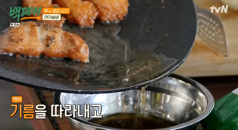 백패커 연어솥밥 만들기 레시피 - 캠핑 요리 10 ywAAAAAAQABAAACAUwAOw==