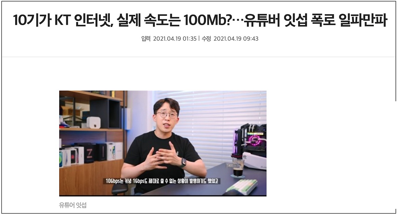 인터넷 속도 측정방법 / 인터넷품질 측정방법 / 다운로드,업로드 속도 느릴때 측정 방법 1 ywAAAAAAQABAAACAUwAOw==
